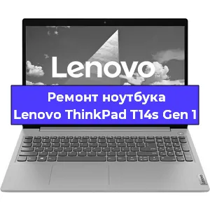 Замена батарейки bios на ноутбуке Lenovo ThinkPad T14s Gen 1 в Красноярске
